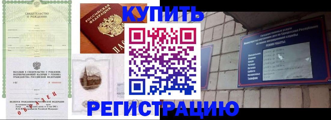 форма 3 в Анапе